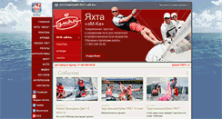 Desktop Screenshot of nationalclass.ru